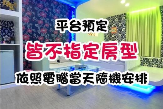 85旅行家 Apartman Kaohsziung Kültér fotó